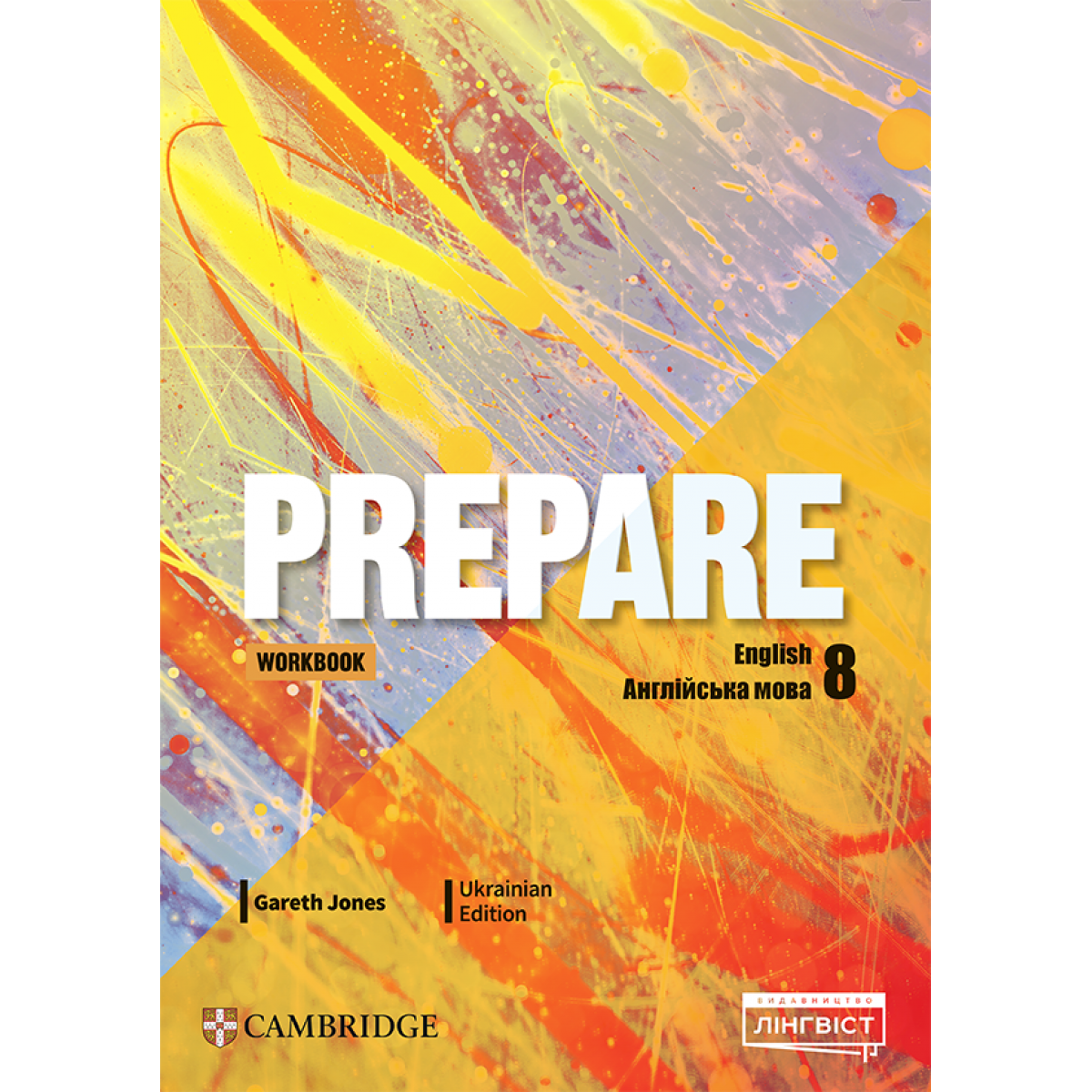 Honey English 20冊セット Prepare for Ukraine : Prepare for Ukraine НУШ 8 Workbook